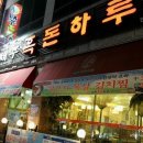 현대자동차 봉선점 이미지