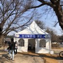 종합운동장 정문 앞 이미지