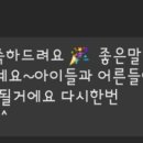 천안오성초등학교 이미지