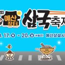 필수장터 이미지