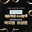 용인유도체육관 이미지