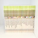 Little Bear Big Trip | 4세 유아 영어전집 프뢰벨 씽크인 잉글리시 스텝, 런, 알파벳 (씽킹펜 음원 용량 SD카드)