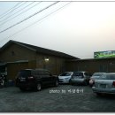 토종흑돼지정육점 이미지