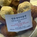꽃마루유치원 | 나의 37번 일기