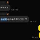 예맛당