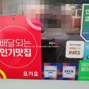 자가제빵선명희피자본오점 이미지