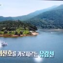 권오성해설사(9기괴산) KBS-1TV 6시내고향 출연 이미지