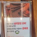 담양돈까스 이미지