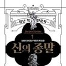 노마드블룸 이미지