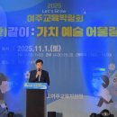 여주종합운동장 실내체육관 이미지