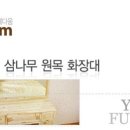 맞춤가구 예다움