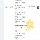 상계연세소아과의원 이미지