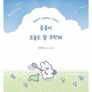 몽몽이# 이미지