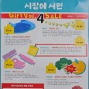 수산뜨개방