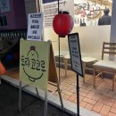 삼육대후문 네이버블로그