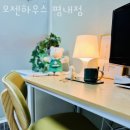 모젠하우스