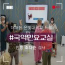 신바람민요교실 이미지