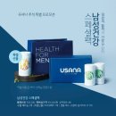 유사나드림 - 용인시 기흥구 | 유사나드림