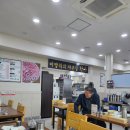 강남옥과한우촌 네이버블로그
