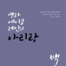 제인비 이미지