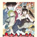 러브오니 이미지