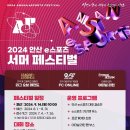 안산시청 제2별관 1층 이미지