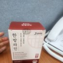 한방세상 | 한방라인 다이어트 조선미가 한방라인, 먹는 즐거움은 놓지 않고 관리 루틴 시작한 후기
