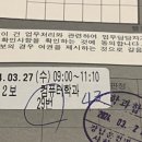 수풍로37번길 이미지