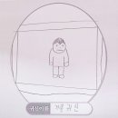 궁남초등학교 이미지