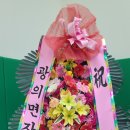 구례탁구장