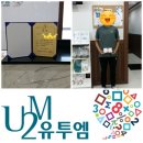 홍성내포유투엠수학학원