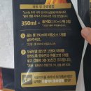 고메가짬뽕 - 6326 | 고메 중화짬뽕 솔직 후기 (냉동 짬뽕 집에서 먹어본 후기)