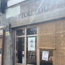 토우토우 (TOU TOU) 이미지