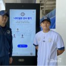 스포츠투아이(주) 이미지