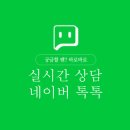 청운대학교 정문 이미지