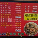 장생장어집 이미지