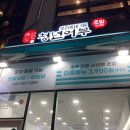 김호권의 청년어부(김포풍무점) 이미지