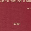 웰시스템 이미지