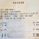 섬사랑 | [내돈내먹] 서귀포 천지연 폭포 현지인 맛집 "섬사랑" 방문후기