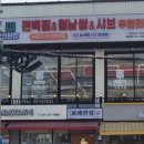 박재우세무회계사무소 이미지