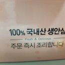 바른탕수육