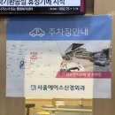 용건 | 동두천 어깨 통증 병원 추천, 체외충격파 물리치료 후기 미용사 직업병 탈출기