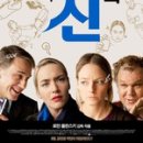 엥그리멘 이미지