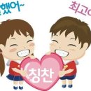 송수초교 이미지