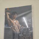 하이엔드 피트니스 2호점 | 평택 고덕 헬스장 PT | 무릎 재활/체형 교정 전문 하이엔드 피트니스 에듀브릿지점 2호점