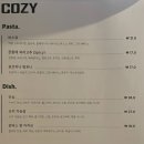 비스트로 코지 이미지