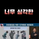 왕초보 생활영어 이미지