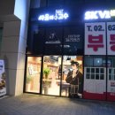 싸움의 고수 이미지