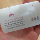 한신그린마트 이미지
