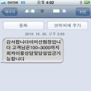 엠앤피플 Daum카페